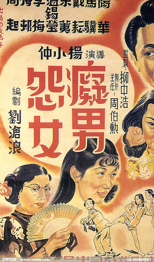 東京農業大学证书